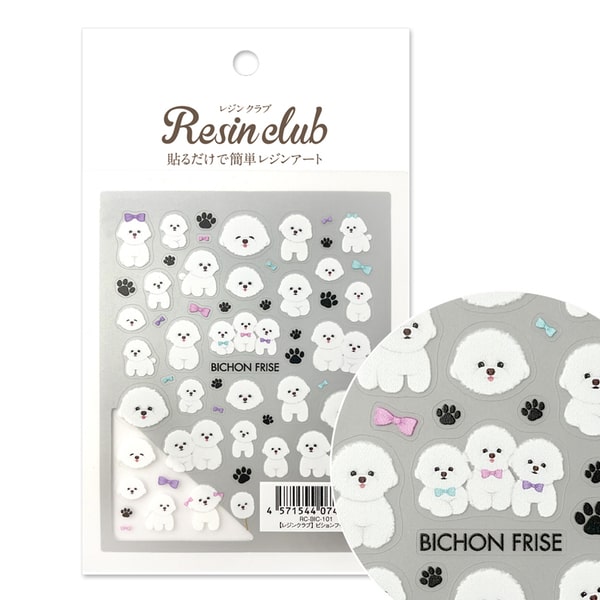 Resin club(レジンクラブ) ビションフリーゼ 【両面】犬 イヌ マルチーズ プードルのサムネイル
