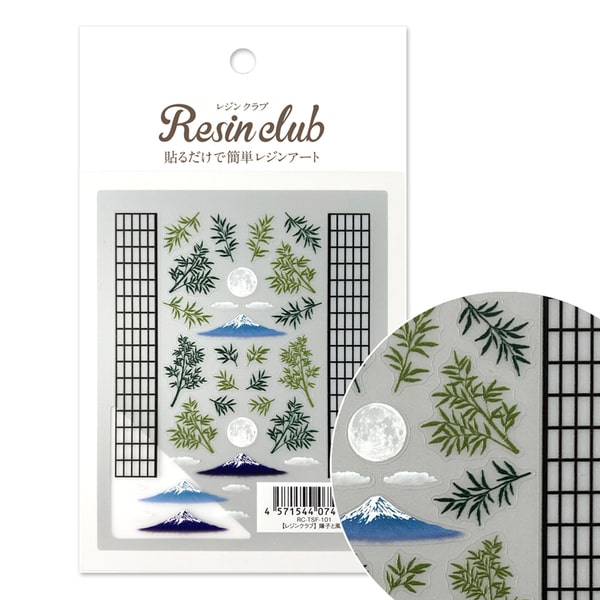 【新商品】Resin club(レジンクラブ) 障子と風景【両面】