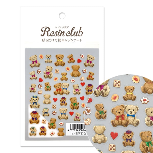 Resin club(レジンクラブ) もふもふベア【両面】レジンシール
