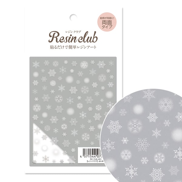 【新商品】Resin club(レジンクラブ) あわゆき レジンシール