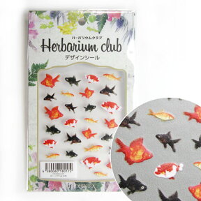 Herbarium club(ハーバリウムクラブ) 金魚 ★ シール