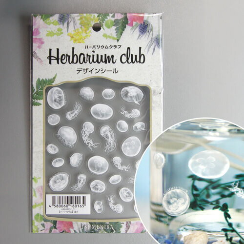 Herbarium club(ハーバリウムクラブ) 海月 ★ シール