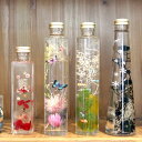 ハーバリウム取り扱いリーフレット 20枚 ハンドメイド ワークショップ イベント
