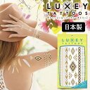 【在庫処分 半額セール】メタリック タトゥーシール リュクシータトゥー NATIVE01(ネイティブ01) 日本製【送料無料】ゴールド シルバー ビーチ ボディシール フェイスシール 水着