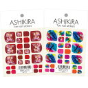 ◆ 3000円以上お買い上げで：メール便無料 ◆ 【ASHIKIRA 2枚セット】 cranberry nailプロデュース 皐月（さつき）・splash ◆ アシキラの特徴 ◆ プロネイリストのデザインを気軽に楽しめるフット用ネイルシールです。 シワの寄りにくい素材で足の爪にピッタリ密着! シート自体に光沢があるのでコーティングなしでも、まるでジェルネイルの仕上がり。 ◆ ネイルシール詳細 ◆ 国産品 パッケージサイズ　78mm×120mm 、厚み 0.6mm シートサイズ 78mm×87mm 、厚み　0.12mm シートのシアー感(透明感)について 　デザインが印刷されているシール　→　不透明(マット)印刷 　1色のシール　→　透明(シアー)印刷 ◆ 使用方法 ◆ ・直にシールを貼るだけでご使用が可能です。 強度を上げたい場合 直にシールを貼る　→　トップコートを塗る ポリッシュ、ジェル 両方でご利用いただけます。 さらに強度を上げたい場合 ベースコートを塗る　→　シールを貼る　→　トップコートを塗る ポリッシュ、ジェル 両方でご利用いただけます。 ◆ 使用例 ◆ 1.自爪にあったサイズのシールを選び、台紙から剥がします。丸いほうが爪の根元になります。 ※ピンセットを使うと剥がし易くなります。 2.空気が入らないように注意して、爪の付け根から貼ります。 ※爪の形によって異なりますので、切り込みなどを入れてください。 3.余った部分は爪切りでカットするか、ファイル(爪やすり)で削ります。 ※ファイルは必ず一定方向にゆっくりと削ってください。 ・保護のため、トップコートを塗ることをお勧めします。 ・ファイルで削った先端を覆うようにトップコートを塗ると持ちが長くなります。 ・剥がす際は、爪の付け根から、優しくめくるようにしてください。 ◆ 注意事項 ◆ ・長時間のご使用はお止めください。 ・肌には直接貼らないでください。 ・爪に異常がある場合はご使用を中止してください。また異常が現れた場合は、すみやかにご使用を中止し、専門の医師の相談を受けてください。 ・直射日光や極端な高温低温・多湿を避けて保管してください。 ・小さなお子様やペットの手の届かない場所に保管してください。 ・生活環境や爪の形状でシールが剥がれることがあります。　