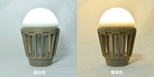 充電式 led ランタン 殺虫ライト 防水 5050WORKSHOP MOSKEE LANTERN yuragi(モスキーランタンユラギ) キャンプ ガレージ おしゃれ 防災 usb 調光 ゆらぎ ライト ランプ 便利グッズ 充電式ランタン ledライト usb充電 アウトドア 照明 殺虫灯通販格安セール情報 楽天 通販