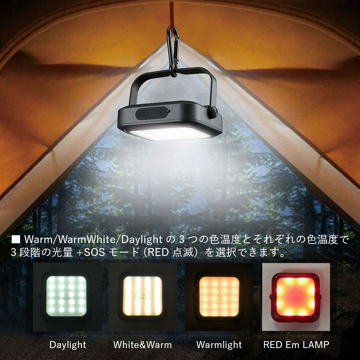 ランタン led 充電式 1000ルーメン モバイルバッテリー機能 調光 防水 5050WORKSHOP HiLUMENmini ハイルーメンミニ アウトドア CAMP ガレージ マグネット内蔵 キャンプ おしゃれ コンパクト 充電式ランタン 照明 ライト キャンプ用品 ランプ 明るい 防災通販格安セール情報 楽天 通販