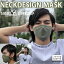 ֥ޥȥåװηޥ 5050WORKSHOP NECKDESIGN MASK ͥåǥޥޥ Ĵ ©䤹 ˤʤ Ω  Ĵ 2 ɳ     ǥ ȥå ޥȥå ݤ ޥɡפ򸫤