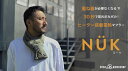 【送料無料!!】5050WORKSHOP コンパクト 持ち運び便利 ヒーター搭載 電熱マフラー NUK ヌーク