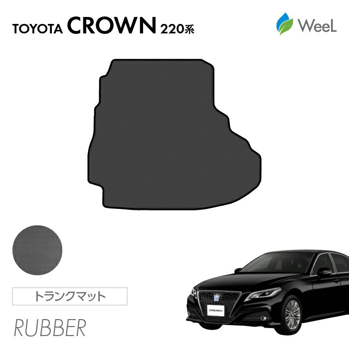 楽天市場】220 クラウン トランク マットの通販 楽天市場】220 クラウン トランク マットの通販