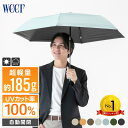 【weer公式】創業100年 自動開閉 日傘 折りたたみ 傘 晴雨兼用 折りたたみ傘 カーボン UVカット100% 紫外線対策 軽量 男女兼用 2サイズ 8色 ...