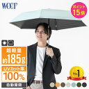 <500円OFFクーポン配布中>【weer公式】創業100年 自動開閉 日傘 折りたたみ 傘 晴雨兼用 折りたたみ傘 カーボン UVカット100% 紫外線対策 軽量 男女兼用 2サイズ 8色 おしゃれ かわいい 遮光 遮熱 遮蔽 超軽量 コンパクト 丈夫 メンズ レディース 撥水 折り畳み傘