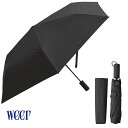 【公式】weer 自動開閉 折りたたみ傘 日傘 コンパクト ワンタッチ UVカット メンズ レディース 晴雨兼用 軽量 自動開閉 折り畳み傘 傘 ブラック