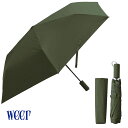 【公式】weer 自動開閉 折りたたみ傘 日傘 コンパクト ワンタッチ UVカット メンズ レディース 晴雨兼用 軽量 自動開閉 折り畳み傘 傘 カーキ