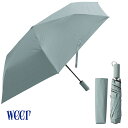 【公式】weer 自動開閉 折りたたみ傘 日傘 コンパクト ワンタッチ UVカット メンズ レディース 晴雨兼用 軽量 自動開閉 折り畳み傘 傘 ライトブルー