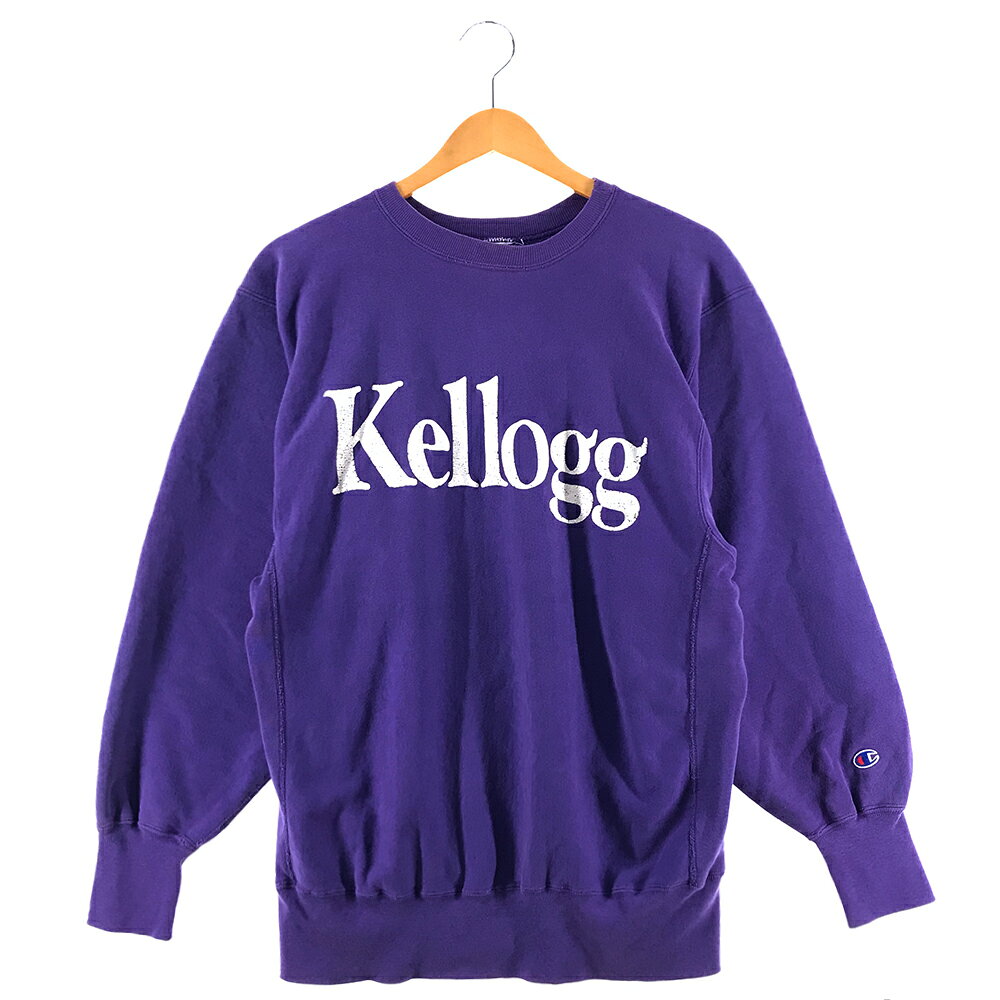 チャンピオン リバース パープル 90's Vintage 90年代 ヴィンテージ ビンテージ 紫 カレッジ プリント ビッグサイズ ビッグシルエット トレーナー スウェット Kellogg Champion REVERSE WEAVE 正月3 古着【中古】wv2101-2985