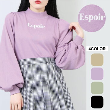 【50%OFF】ロゴボリューム袖スウェット スウェット レディース トレーナー トップス 長袖 ボリュームスリーブ ワンポイント ハイネック モックネック ショート丈 ショートトップス WC ダブルシー WEGO ウィゴー