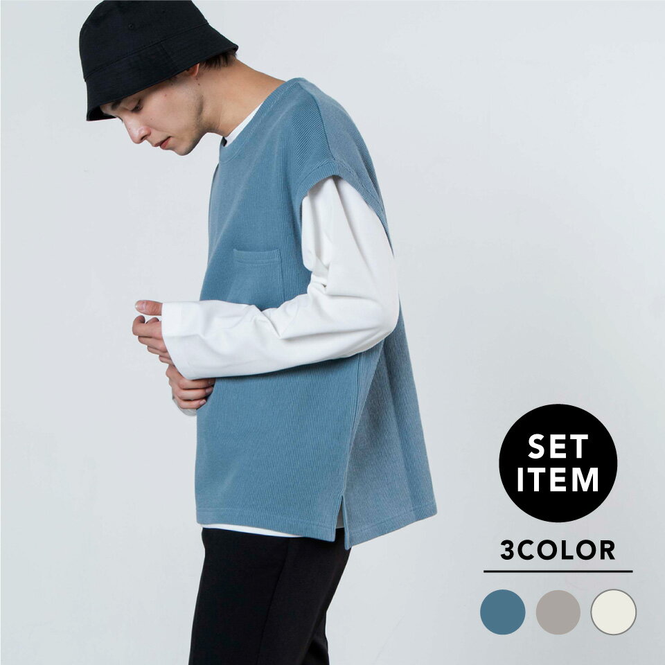 SALE33%OFF アンサンブルニットライクベスト tシャツ メンズ レディース ユニセックス ニット ニットベスト ベスト WEGO ウィゴー [グリーン]