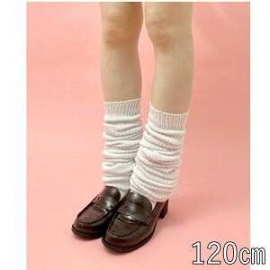 【SALE998円→769円】スーパールーズソックス120cm