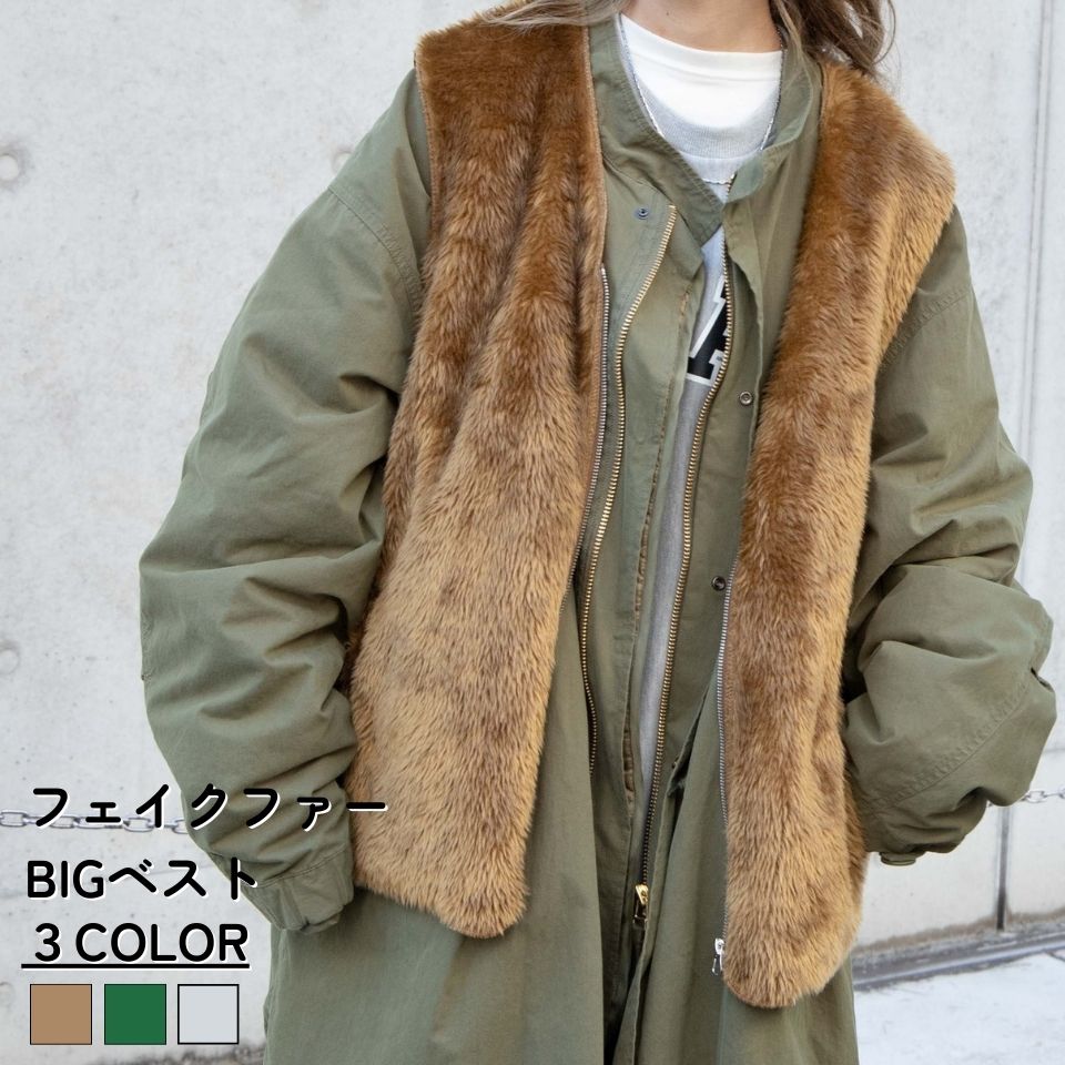 【SALE5499円→2199円】フェイクファーBIGベスト ファーベスト メンズ レディース ボアベスト 羽織 ジレ トップス ライトアウター 古着風コーデ ビッグシルエット ロングベスト フェイクファー WEGO ウィゴーのサムネイル