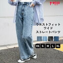 【SALE4399円→2999円】ウエストフィットワイドストレートパンツ デニム パンツ レディース ワイドパンツ ジーンズ ジーパン デニムパンツ ボトムス ボトム 大きいサイズ 小さいサイズ 春 夏 秋 冬 XS S M L XL WEGO ウィゴー