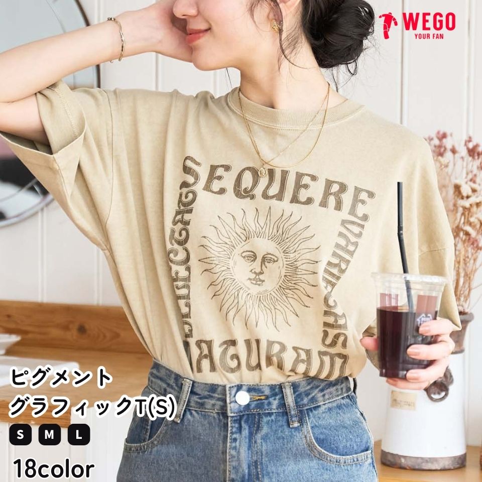 ＜1点あたり2,079円★まとめ買い&最大30%OFFクーポン利用で＞24夏新作 ピグメントグラフィックT Tシャツ レディース トップス カットソー 半袖 ビッグシルエット ヴィンテージ風 古着風 ダメージ加工 おしゃれ 綿100% ティーシャツ S M L メンズ 男女兼用 春 夏 ウィゴー