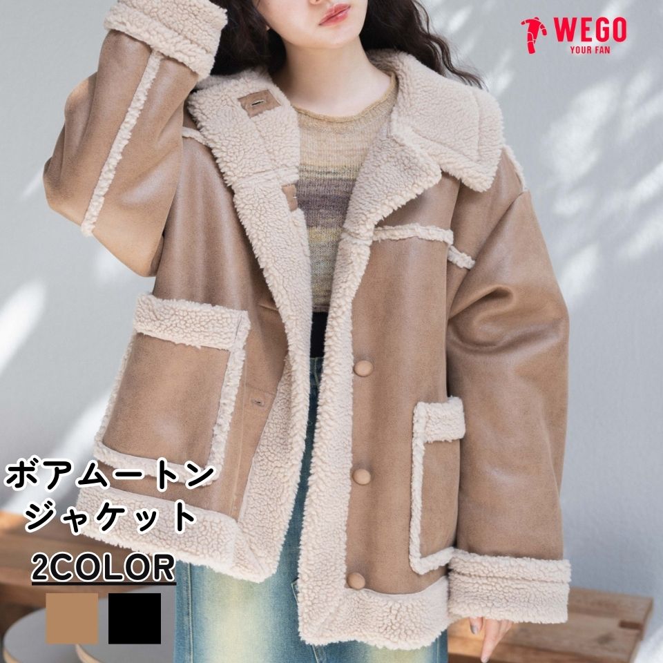 【SALE8799円→5499円】ボアムートンジャケット アウター レディース ボア ボアアウター ジャケット ムートン ムートンジャケット WEGO ウィゴー