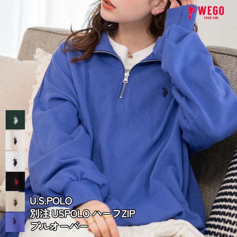 ウィゴー 服 レディース 【SALE5499円→2999円】別注 USPOLO ハーフZIPプルオーバー ハーフジップ スウェット トレーナー トップス メンズ レディース 長袖 スエット ユニセックス 秋 冬 秋服 ワンポイント WEGO ウィゴー