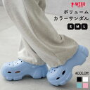 【SALE 3299円→1649円】ボリュームカラーサンダル レディース サンダル シンプル サンダル アウトドア 厚底 海 フェス キャンプ 春 夏 WEGO ウィゴー
