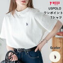 ＜1点あたり2,310円★まとめ買い&最大30%OFFクーポン利用で＞USPOLOワンポイントT U.S.POLO ASSN. tシャツ レディース 半袖 トップス ボーダー ユーエスポロ ワンポイント 無地 大人かわいい ゆったり カットソー ブランド WEGO ウィゴー