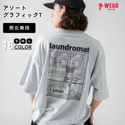 ＜1点あたり1,399円★Tシャツまとめ買い&最大30%OFFクーポン利用で＞24夏新作 アソートグラフィックT Tシャツ メンズ レディース ユニセックス トップス カットソー 半袖 グラフィック プリント バックロゴ 春 夏 秋 男女兼用 ブランド 大人 WEGO ウィゴー