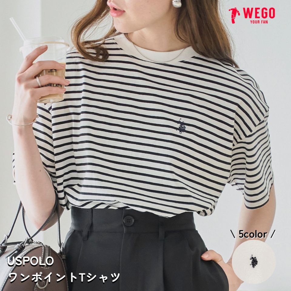 ＜1点あたり1 924円★まとめ買い&最大30%OFFクーポン利用で＞USPOLOワンポイントT Tシャツ レディース ボーダー 半袖 トップス ユーエスポロ ワンポイント 無地 白T 大人かわいい ゆったり カッ…