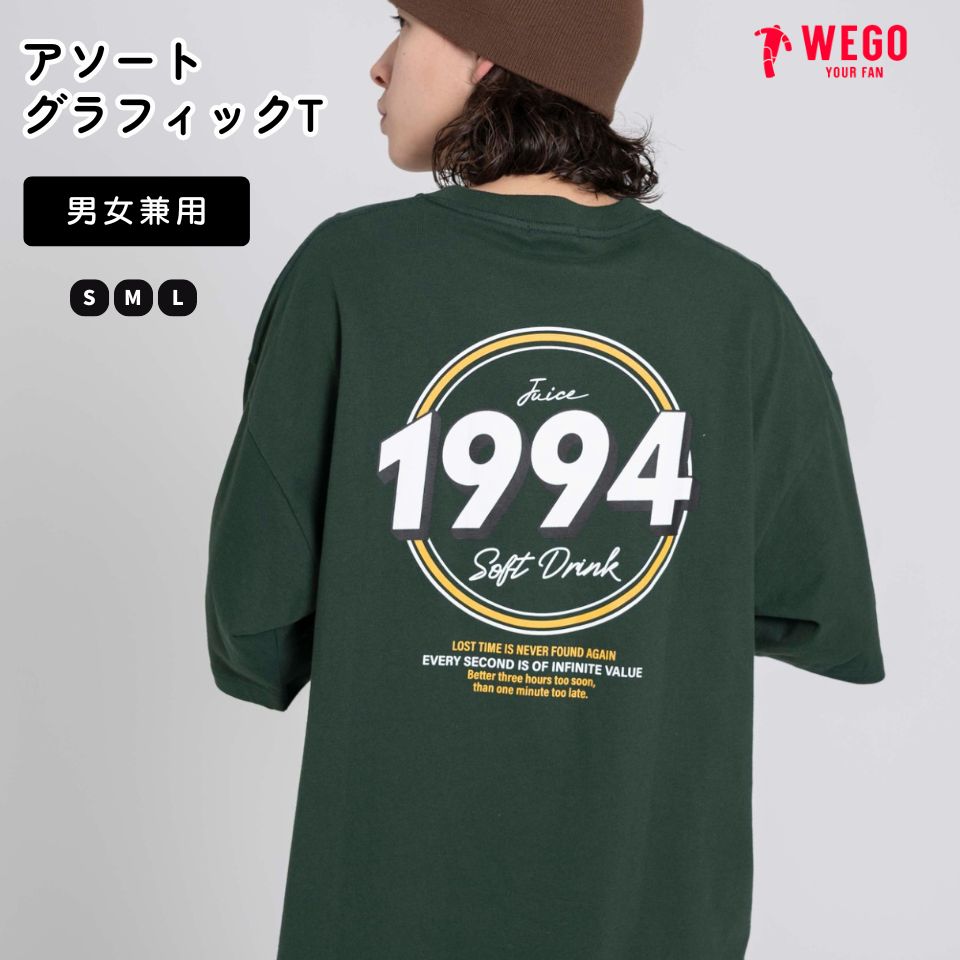 ＜1点あたり1,399円★Tシャツまとめ