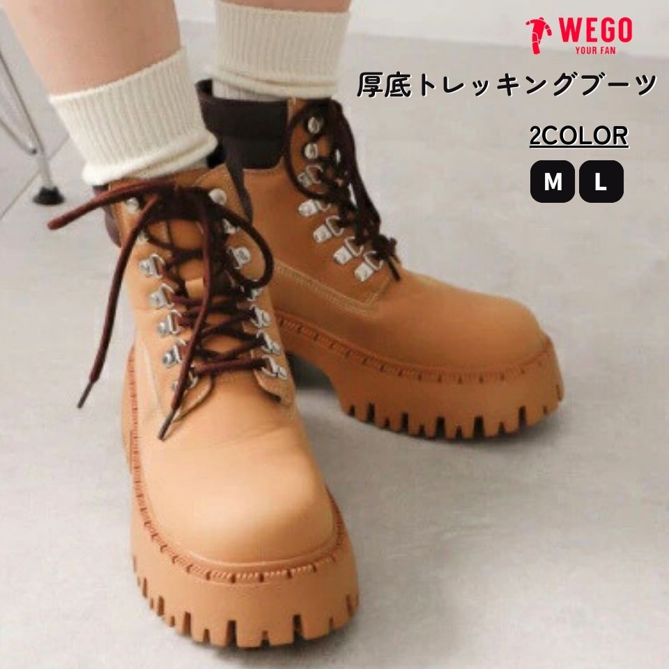 ＼20％OFFクーポン利用で4400円／厚底トレッキングブーツ レディース 厚底ブーツ ショートブーツ ショート丈 秋 冬 靴 シューズ WEGO ウィゴーのサムネイル