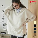 【SALE 2969円→1999円】ミラノリブハーフジッププルオーバー ニット セーター メンズ レディース ペアルック オソロ カップルコーデ 長袖 ハーフZ...