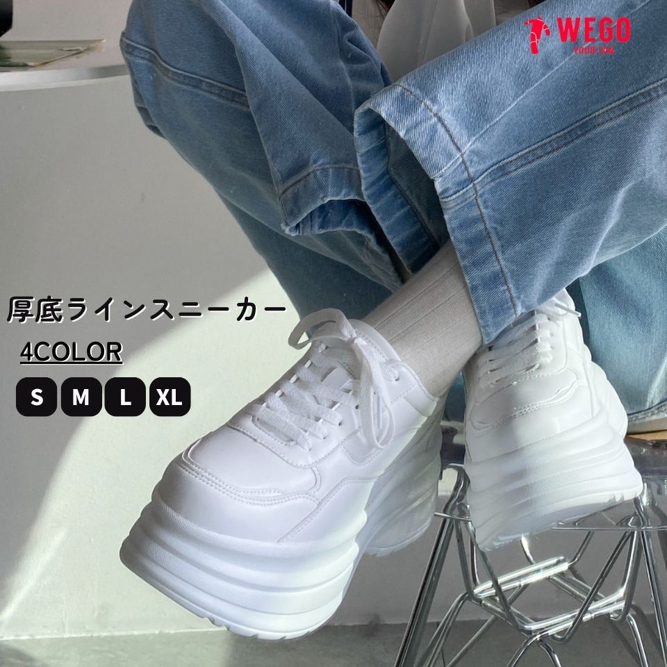 厚底ラインスニーカー レディース スニーカー 厚底シューズ 厚底スニーカー 厚底 WEGO ウィゴーのサムネイル