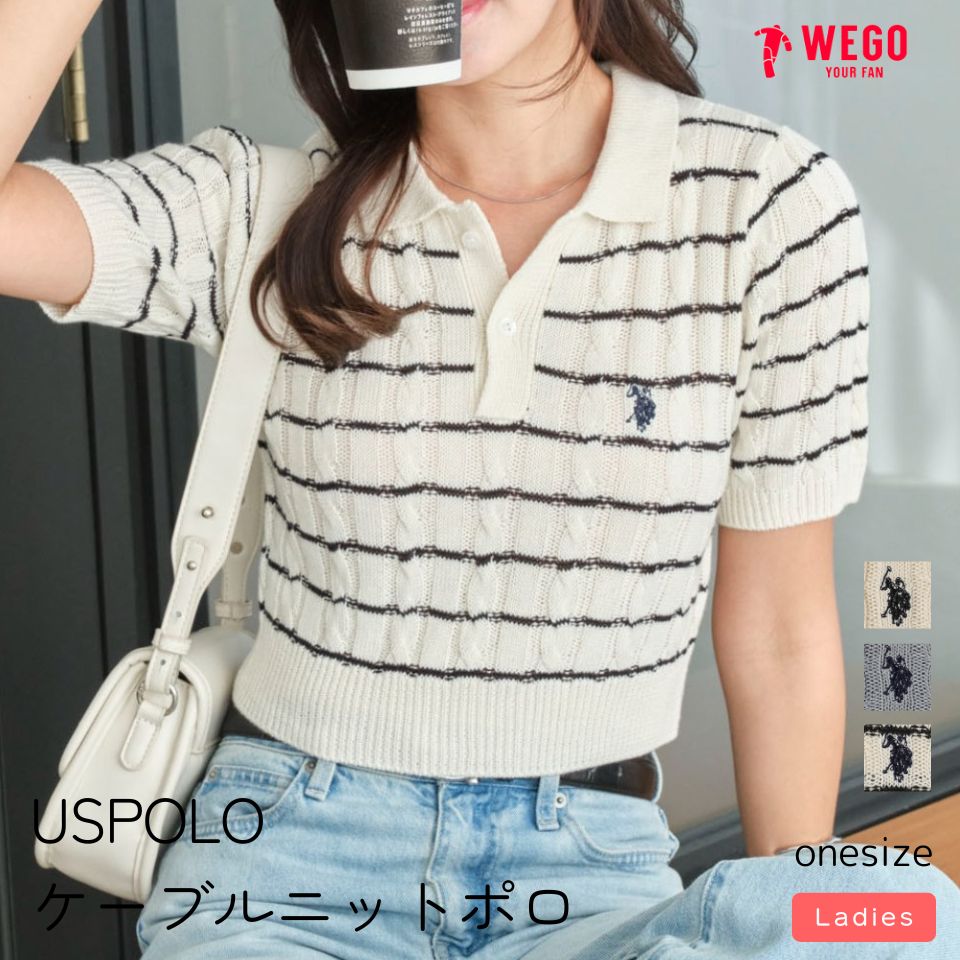 25春新作 別注USPOLO ケーブルニットポロ レディース ニット セーター 半袖 トップス ケーブルニット 春 夏 秋 WEGO ウィゴーのサムネイル