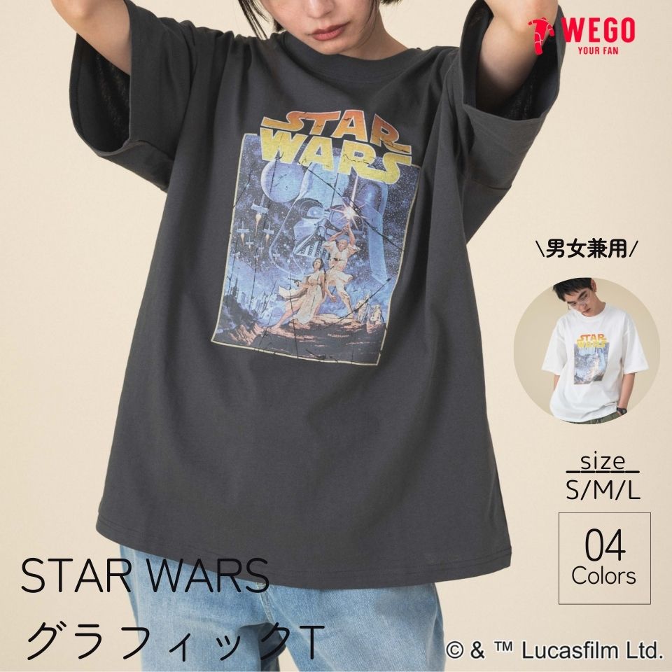 楽天市場】スターウォーズ tシャツの通販 楽天市場】スターウォーズ tシャツの通販