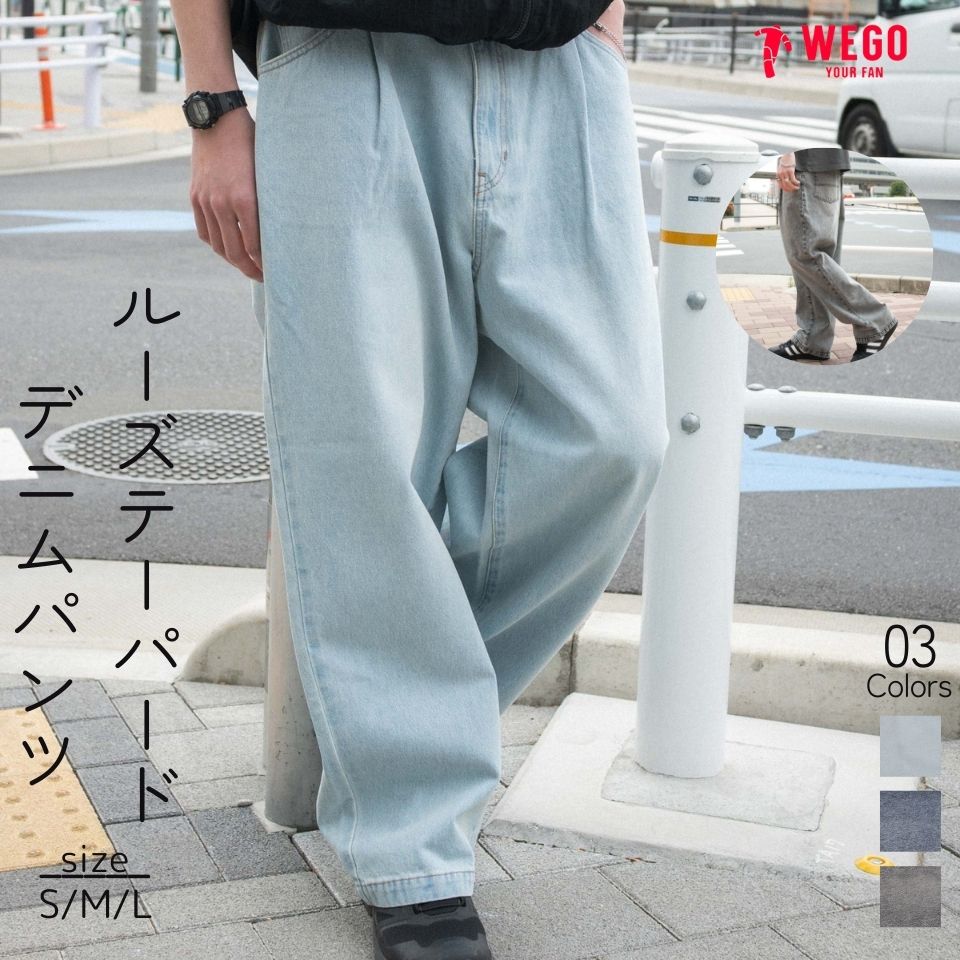 ルーズテーパードデニムパンツ メンズ パンツ ボトムス ジーンズ ズボン ワイドシルエット 太め テーパード デニムパンツ 春服 春 夏 秋 冬 WEGO ウィゴーのサムネイル