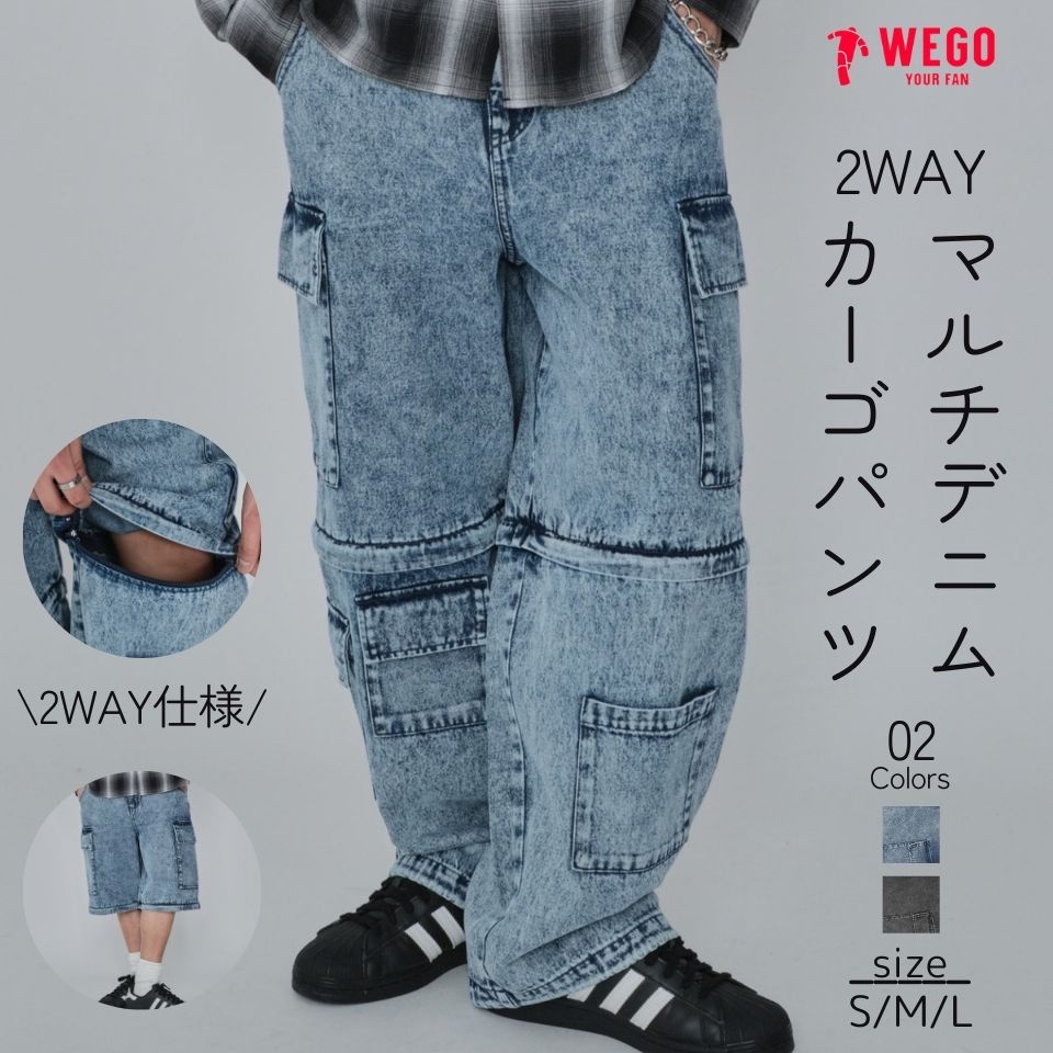 【SALE 7699円→4999円】2WAYマルチデニムカーゴパンツ メンズ パンツ デニムパンツ ワイドパンツ ハーフパンツ 2way カーゴパンツ ワイドデニム ボトムス ゆったり 太め ズボン 春 夏 秋 冬 オールシーズン WEGO ウィゴー