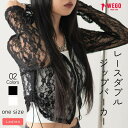 【SALE 3299円→2805円】レースダブルジップパーカー レディース トップス 長袖 ジップパーカー ダブルジップ 羽織り レース WEGO ウィゴー(4)