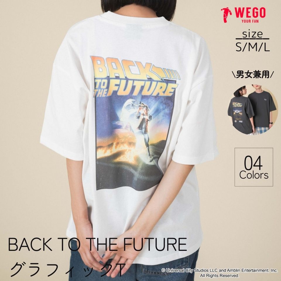 楽天市場】back to the future Tシャツ(サイズ(S/M/L)S)(T 楽天市場】back to the future Tシャツ(サイズ(S/M/L)S)(T