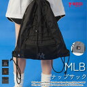 25夏新作 別注MLBドローコードナップサック リュック レディース メンズ ニューエラ ロゴ MLB ブランド ヤンキースドジャース パドレス 野球 メジャーリーグ ラインストーン ノースリーブ WEGO ウィゴー