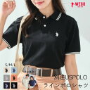 \マラソン★まとめ買い最大30%OFFクーポン配布中/【SALE 3849円→3499円】別注USPOLOラインポロシャツ レディース メンズ Tシャツ ポロシ...