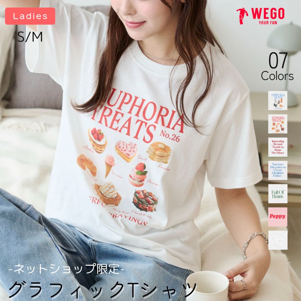 ＜1点当たり 2199円★20％OFF＆Tシャツ3点購入クーポン利用で＞25夏新作 グラフィックTシャツ レディース Tシャツ トップス カットソー 半袖 バックロゴ おしゃれ S M 春 夏 ウィゴー WEGOのサムネイル