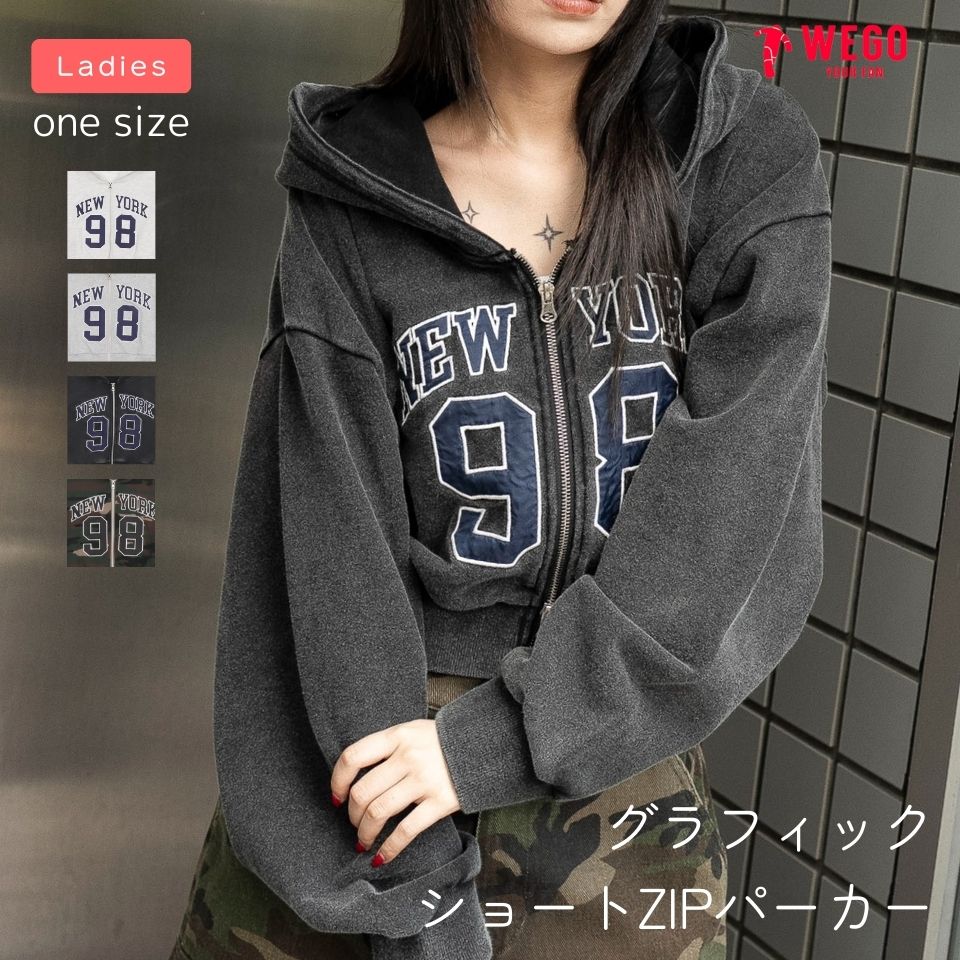 ＼15％クーポン利用で3,366円／25秋新作 グラフィックショートZIPパーカー レディース トップス スウェット 長袖 羽織り ジップパーカー 秋 冬 春 ロゴ ストリート 韓国 WEGO ウィゴーのサムネイル