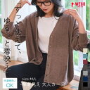 \1点で1099円★50%クーポン利用で 9/20 23:59まで!/【SALE 2749円→2198円】新作 ドロップショルダーカーディガン レディース カーディガン 秋 冬 ニット トップス ゆったり 羽織り 体型カバー 洗える ボリューム袖 きれいめ カジュアル オフィス WEGO ウィゴー EC限定