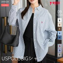 \9/19 20時~4h限定!20%クーポン/【SALE4399円→3999円】別注USPOLO ワンポイントBIGシャツ 長袖シャツ レディース トップス ストライプ チェック 刺繍 カジュアル おしゃれ ゆったり 綿 体型カバー 羽織り UV 紫外線 冷房対策 夏 秋 秋服 USPOLOASSN WEGO