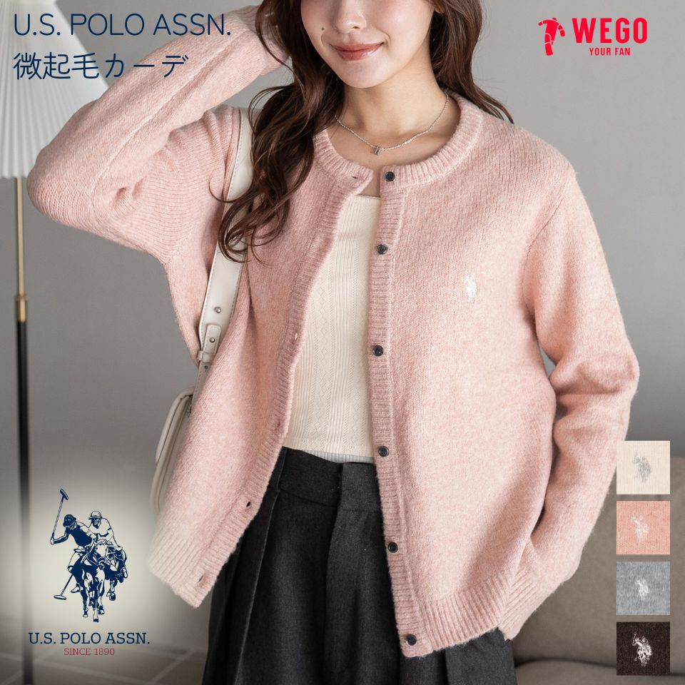 ＼20％OFFクーポン利用で3999円／【SALE 5499円→4998円】25秋冬新作 別注USPOLO微起毛カーデ USPOLO レディース カーディガン ニット トップス 長袖 羽織り ワンポイント 刺繍 ブランド ポロ 秋冬 秋服 USPOLOASSN WEGO ウィゴーのサムネイル