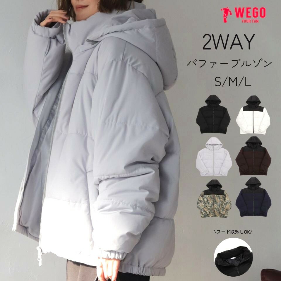 ＼SS限定25％クーポン利用で3000円／【SS限定SALE 5499円→3999円】25冬新作 2WAYパファーブルゾン レディース メンズ アウター ブルゾ..